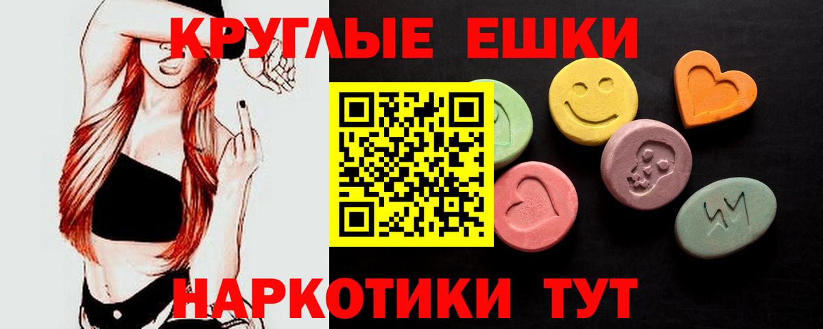 ЭКСТАЗИ DUBAI Воскресенск