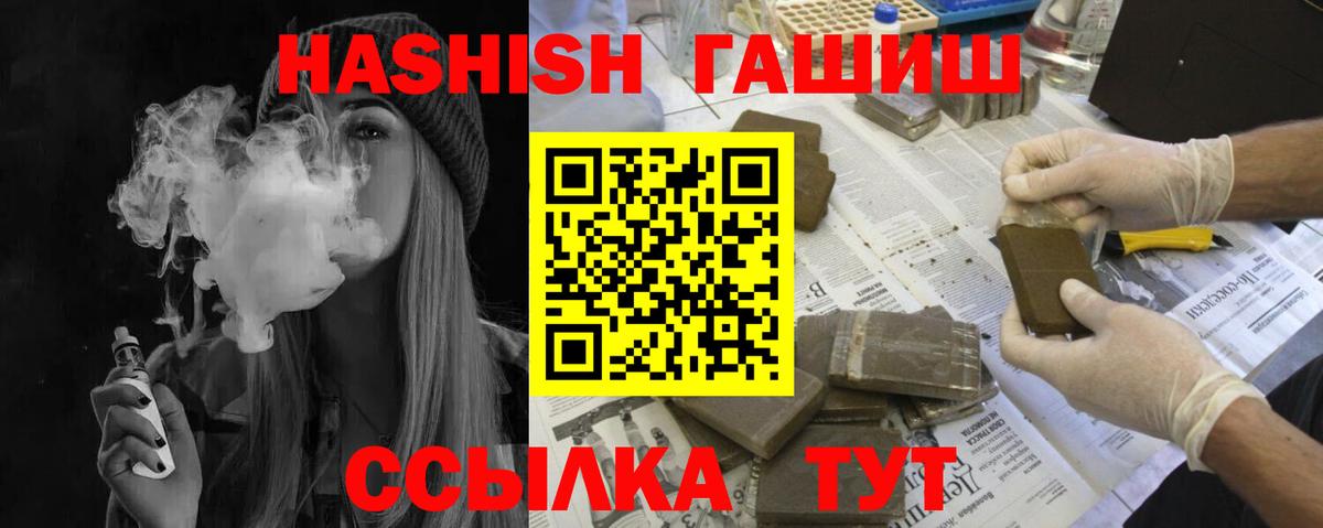 ГАШИШ AMNESIA HAZE  Вход с VPN  ГАШИШ hashish  Воскресенск 