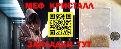 мет Конаково