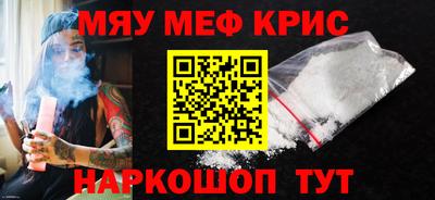 мет Конаково