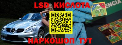 ALPHA-PVP Комсомольск-на-Амуре