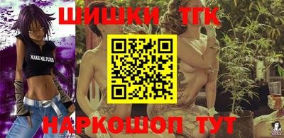 мет Конаково