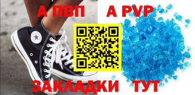мет Конаково
