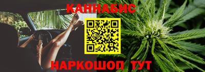 мет Конаково