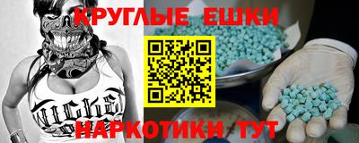 ALPHA-PVP Комсомольск-на-Амуре