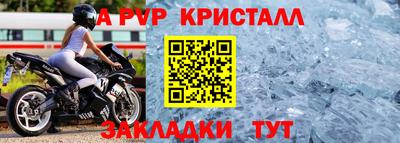 мет Конаково