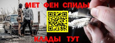 мет Конаково