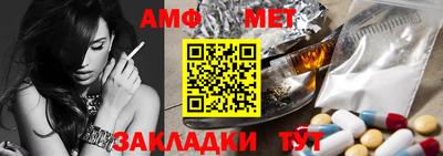 ALPHA-PVP Комсомольск-на-Амуре