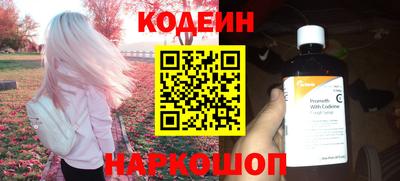 ALPHA-PVP Комсомольск-на-Амуре
