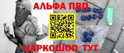 мет Конаково
