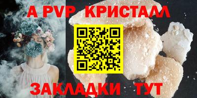 мет Конаково