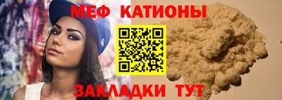 ALPHA-PVP Комсомольск-на-Амуре