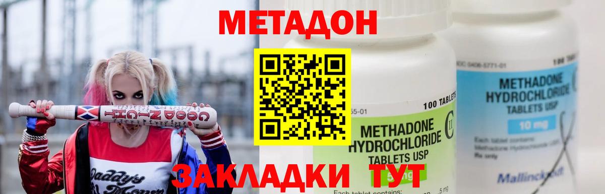 Мефедрон кристаллы  Alpha-PVP СК кристаллы  Каннабис  Вход с VPN  Воскресенск  Вейп ТГК  Cocaine  Гашиш 