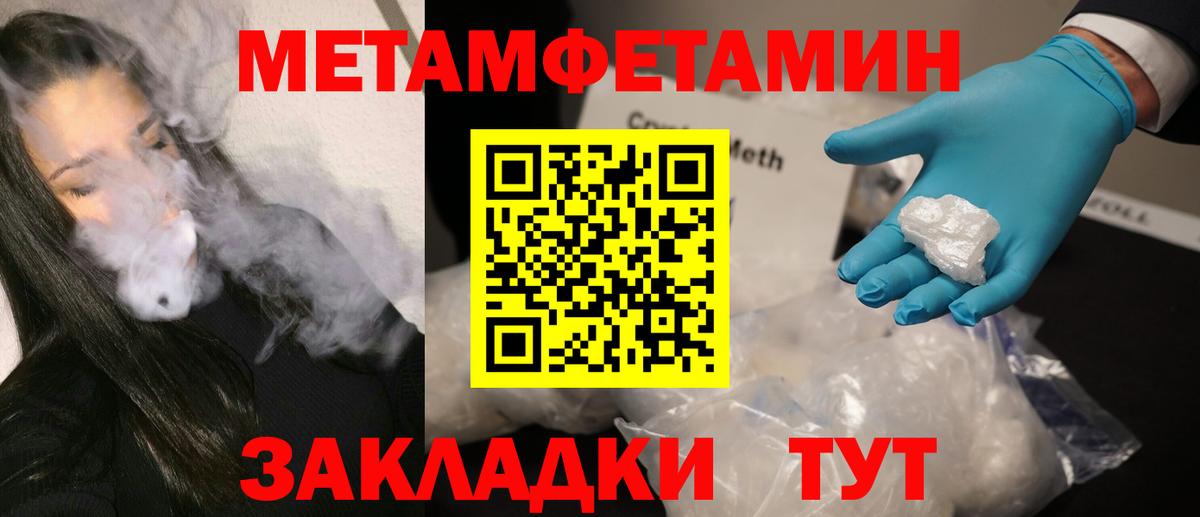 МЕТАМФЕТАМИН винт  МЕТАМФЕТАМИН винт  Вход с VPN  Воскресенск 