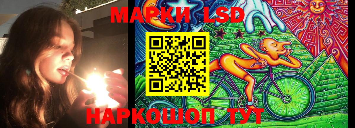 Марки 25I-NBOMe 1,5мг Воскресенск