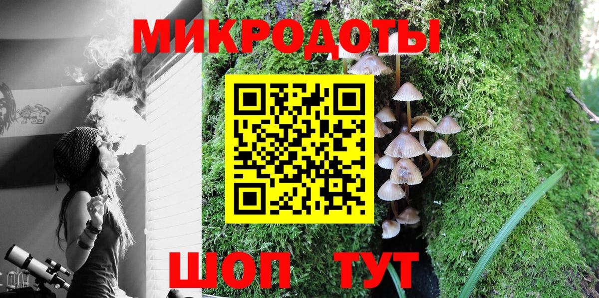 Галлюциногенные грибы Magic Shrooms  Вход с VPN  Воскресенск  Псилоцибиновые грибы мухоморы 