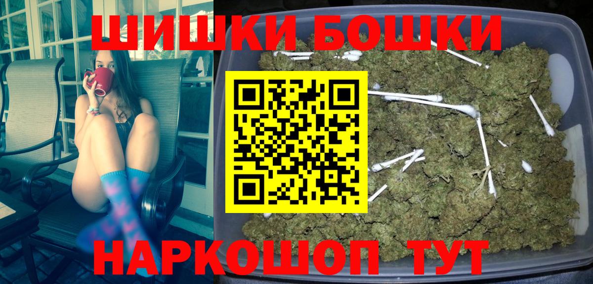 Марихуана Bruce Banner Воскресенск